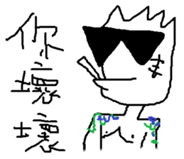 savory<green> sticker #11664120