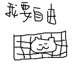 savory<green> sticker #11664123