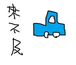 savory<green> sticker #11664124