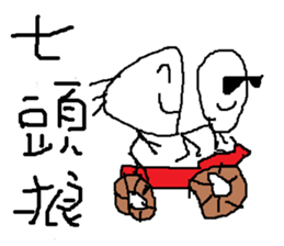 savory<green> sticker #11664126