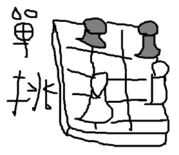 savory<green> sticker #11664127