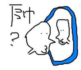 savory<green> sticker #11664128