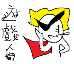 savory<green> sticker #11664129