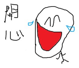 savory<green> sticker #11664130