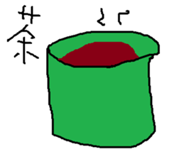 savory<green> sticker #11664131