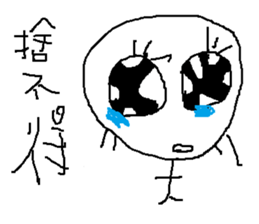 savory<green> sticker #11664133