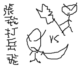 savory<green> sticker #11664134