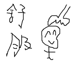 savory<green> sticker #11664135