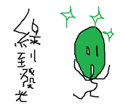 savory<green> sticker #11664136