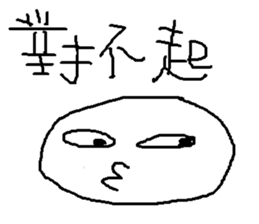 savory<green> sticker #11664137