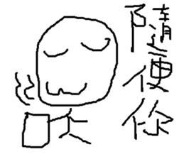 savory<green> sticker #11664139