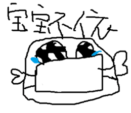 savory<green> sticker #11664140