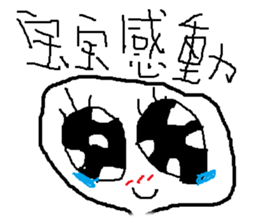 savory<green> sticker #11664141