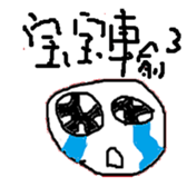 savory<green> sticker #11664142