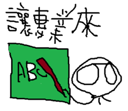 savory<green> sticker #11664143