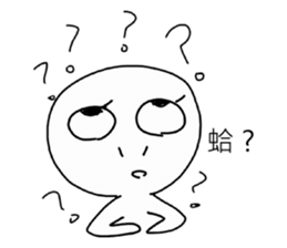 Useless pictures sticker #11664145