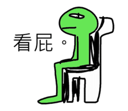 Useless pictures sticker #11664146