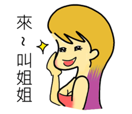 Useless pictures sticker #11664147