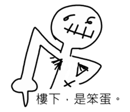 Useless pictures sticker #11664151