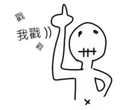 Useless pictures sticker #11664152