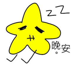 Useless pictures sticker #11664154