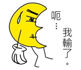 Useless pictures sticker #11664155