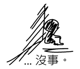 Useless pictures sticker #11664157