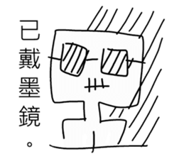 Useless pictures sticker #11664158