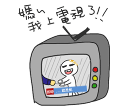 Useless pictures sticker #11664172