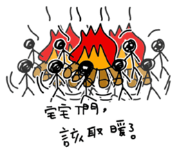 Useless pictures sticker #11664173