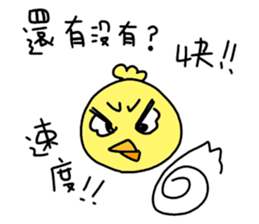 Useless pictures sticker #11664174