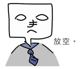 Useless pictures sticker #11664175