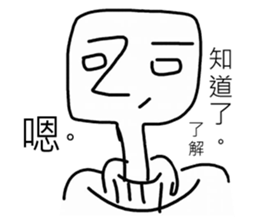 Useless pictures sticker #11664178