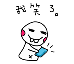 Useless pictures sticker #11664180