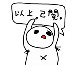 Useless pictures sticker #11664181