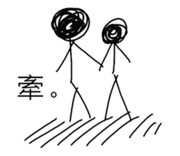 Useless pictures sticker #11664183