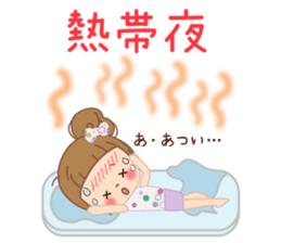 In the summer sticker #11664196