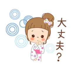 In the summer sticker #11664197