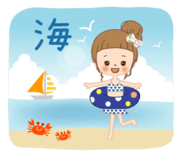 In the summer sticker #11664210