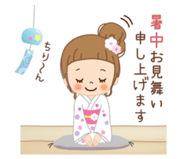 In the summer sticker #11664220