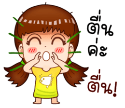 Mud Jai sticker #11664544