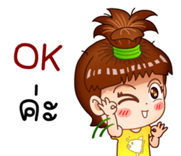 Mud Jai sticker #11664546