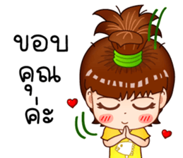 Mud Jai sticker #11664547