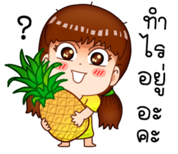 Mud Jai sticker #11664548