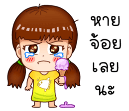 Mud Jai sticker #11664550