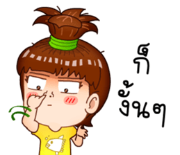 Mud Jai sticker #11664551