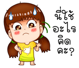 Mud Jai sticker #11664552