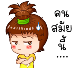 Mud Jai sticker #11664553