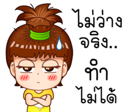 Mud Jai sticker #11664554