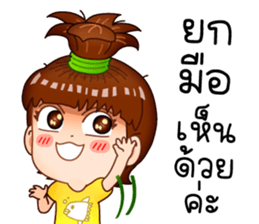 Mud Jai sticker #11664555